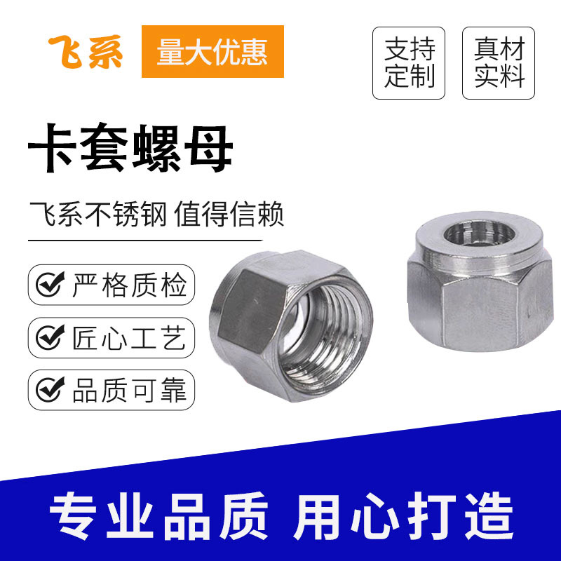 徐州不锈钢阀门配件